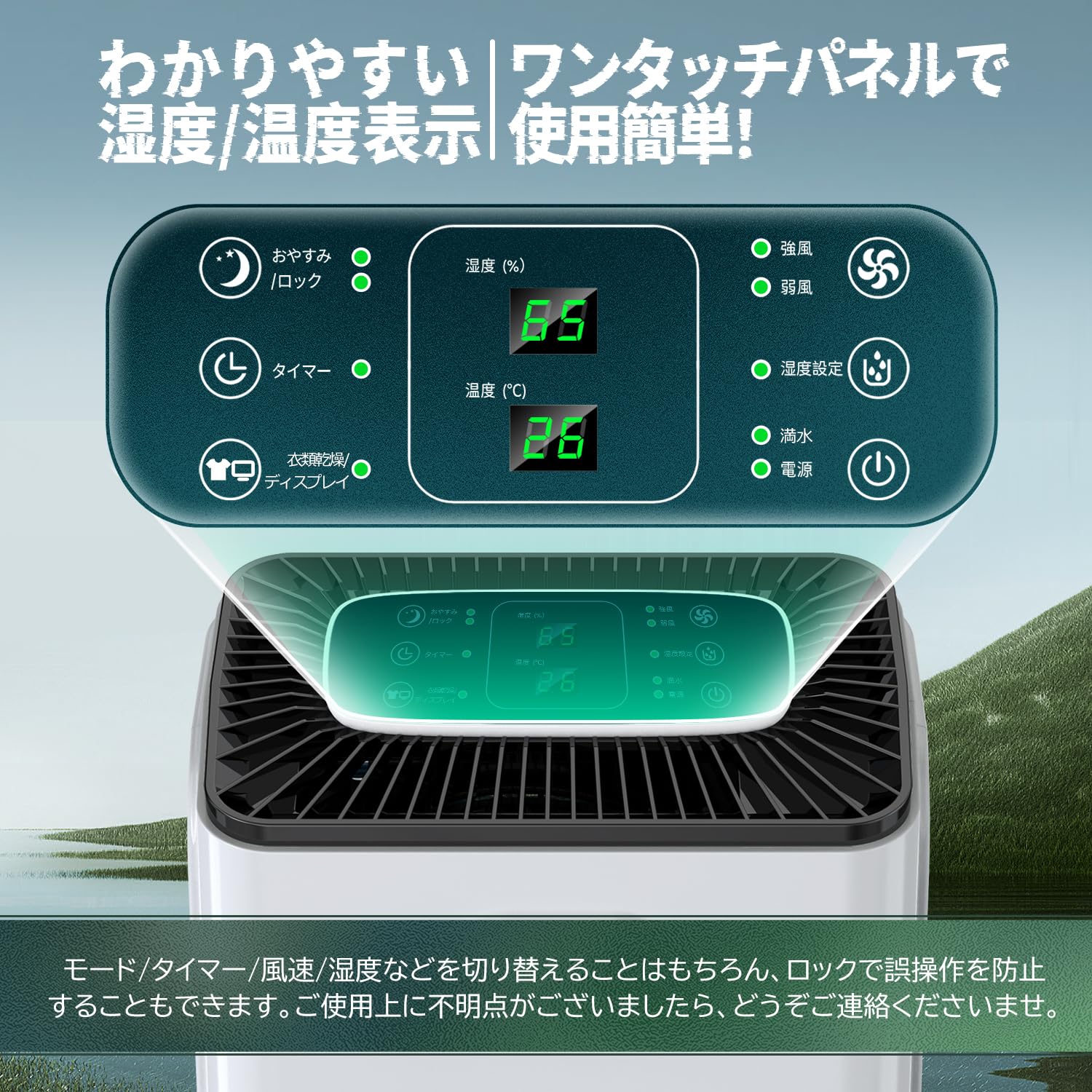 2025新型・コンプレッサー式 除湿機 除湿量12L/日 部屋干し乾燥　新品 2025新型・コンプレッサー式 除湿機 除湿量12L/日 部屋干し乾燥