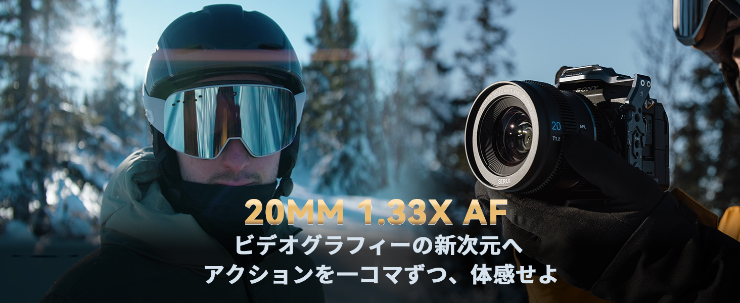 Amazon.co.jp: SIRUI 20mm T1.8 1.33X アナモフィックレンズ S35