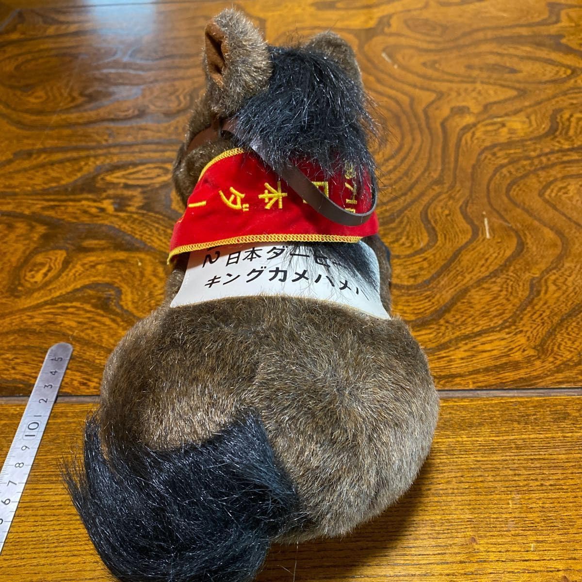 Amazon.co.jp: キングカメハメハ ぬいぐるみ Sサイズ アバンティ 