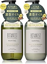 Botanist SANTAL Santa Repair Oil-In Shampoo Treatment Set