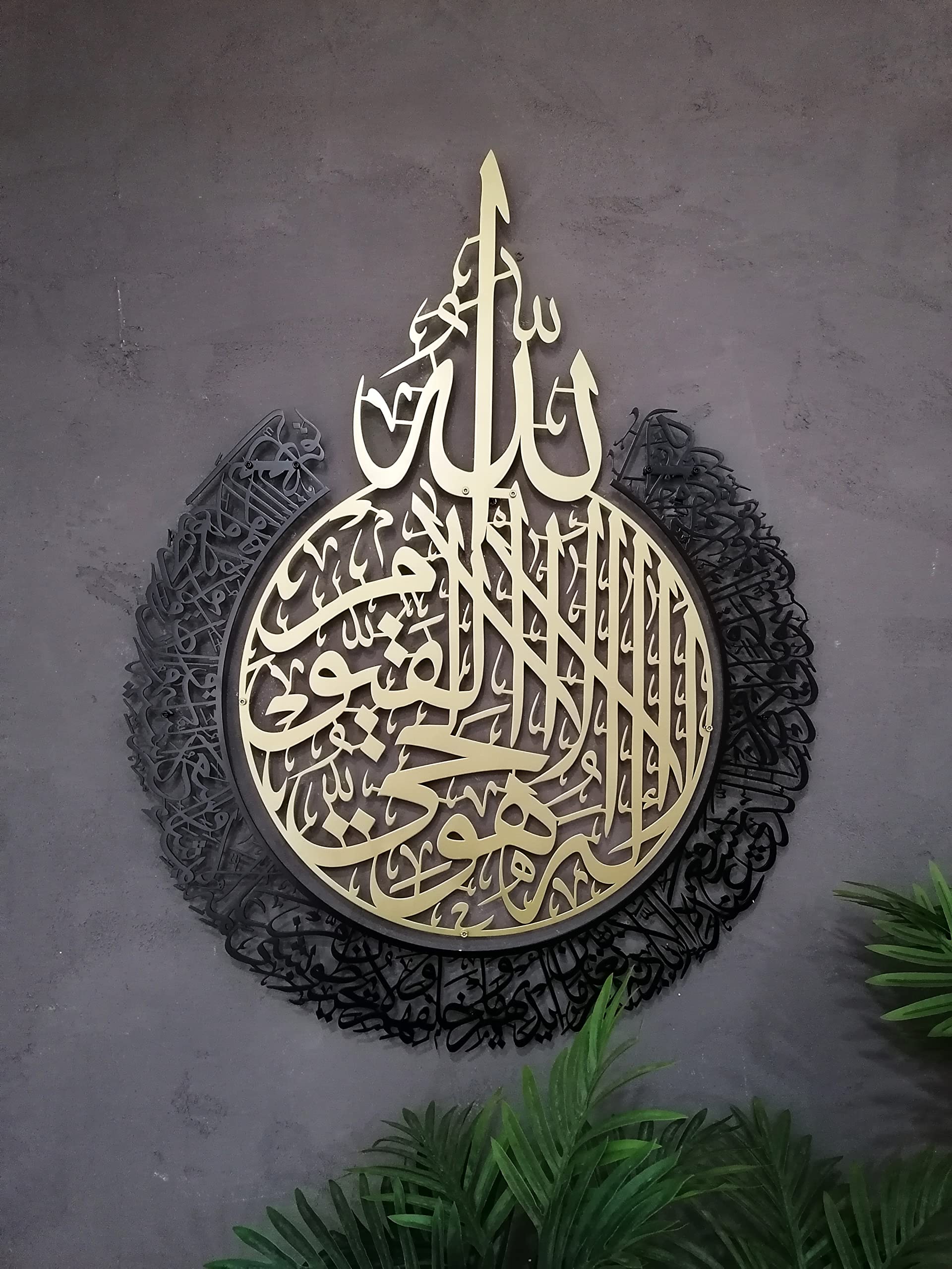 Metal Ayatul Kursi Islamic Wall Art - Quran Calligraphy Decor, Matte Silver & Black, 27.5 X 35.4 Inches