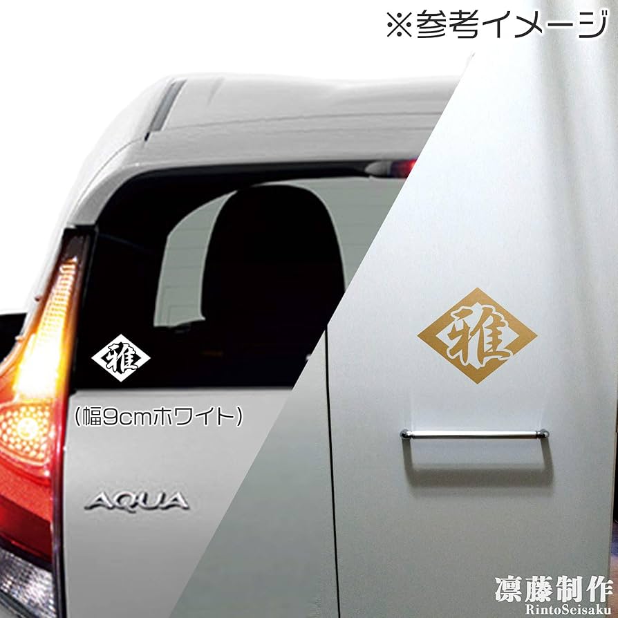 miyabiさん専用 ミヤビックス | 【保護フィルムの老舗】株式会社ミヤビックス