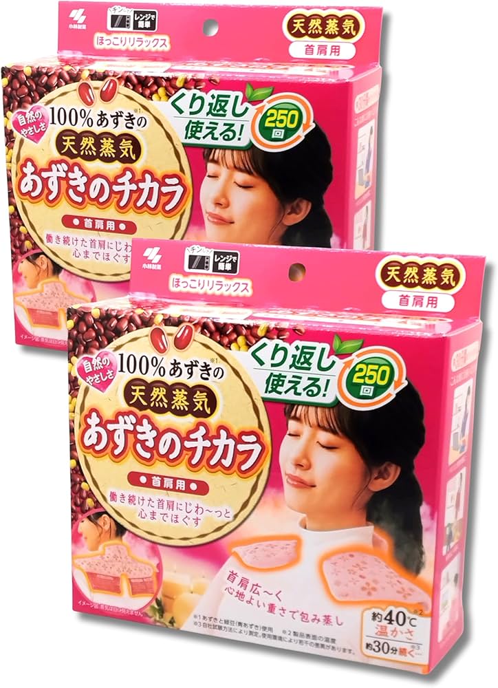 Amazon.co.jp: あずきのチカラ 首肩用 100%あずきの天然蒸気 約250回