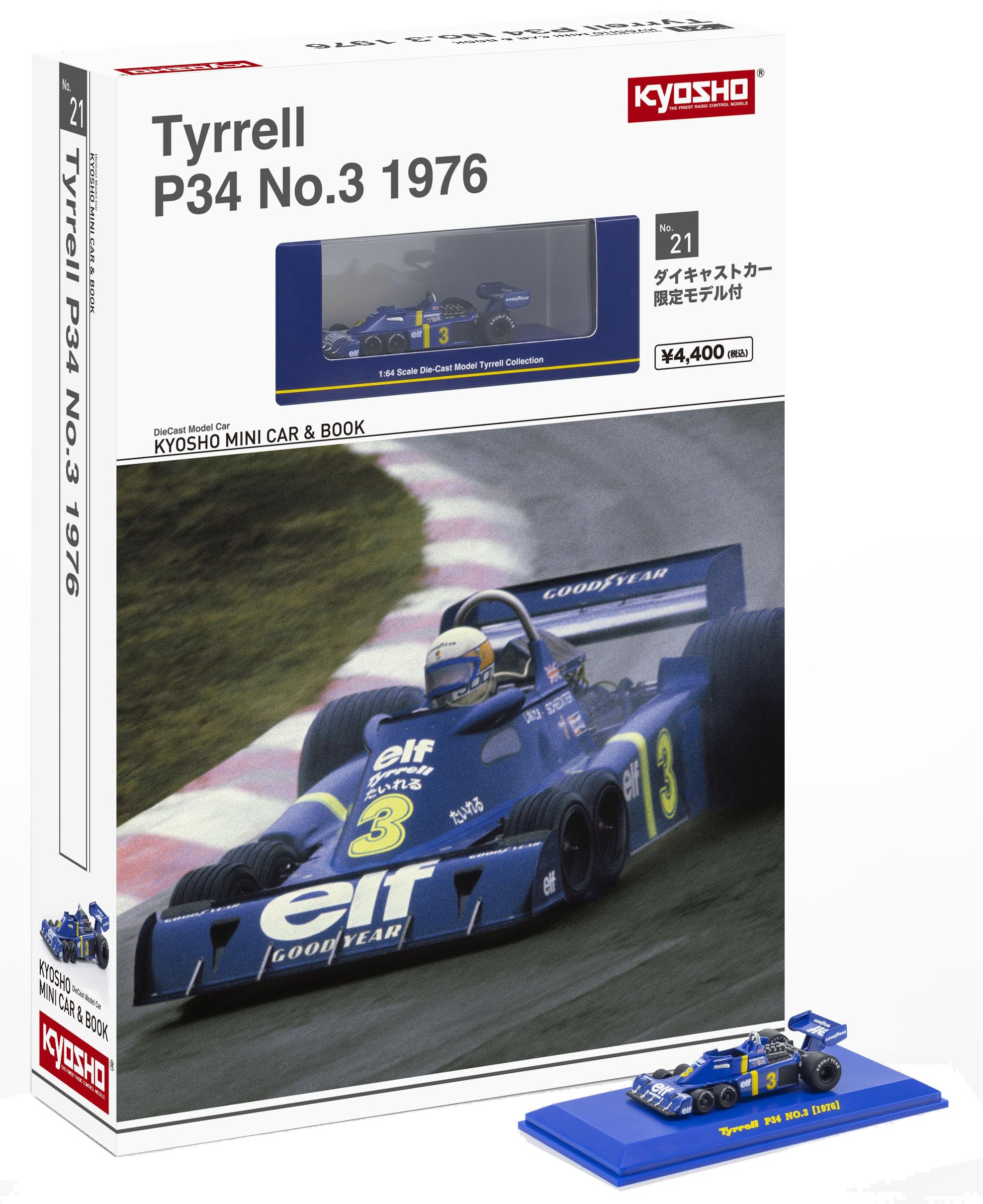 Amazon | 京商 (Kyosho) KYOSHO MINI CAR & BOOK No.21 1/64 Tyrrell