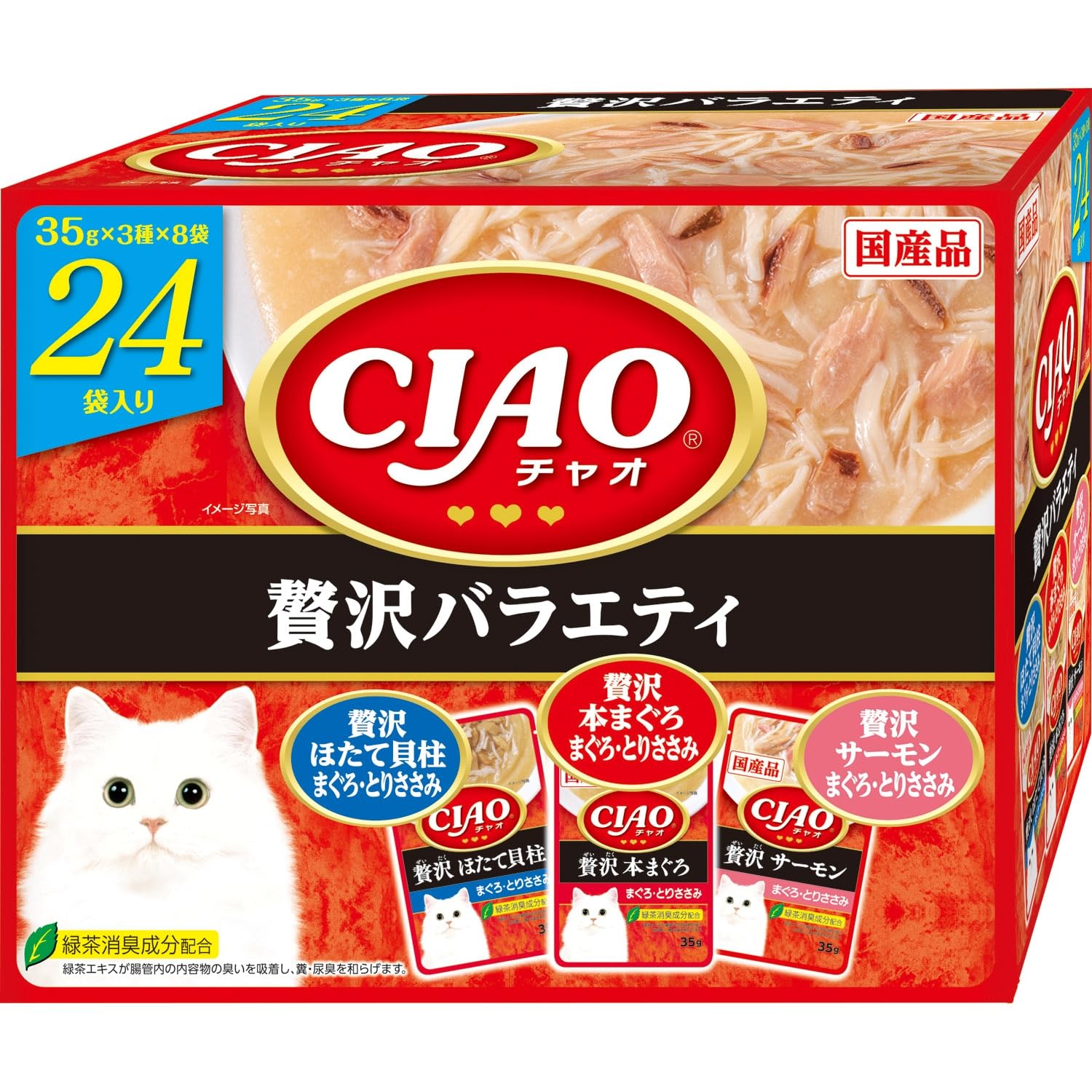 Amazon.co.jp: チャオ(CIAO)CIAOパウチ贅沢バラエティ35g×24袋 