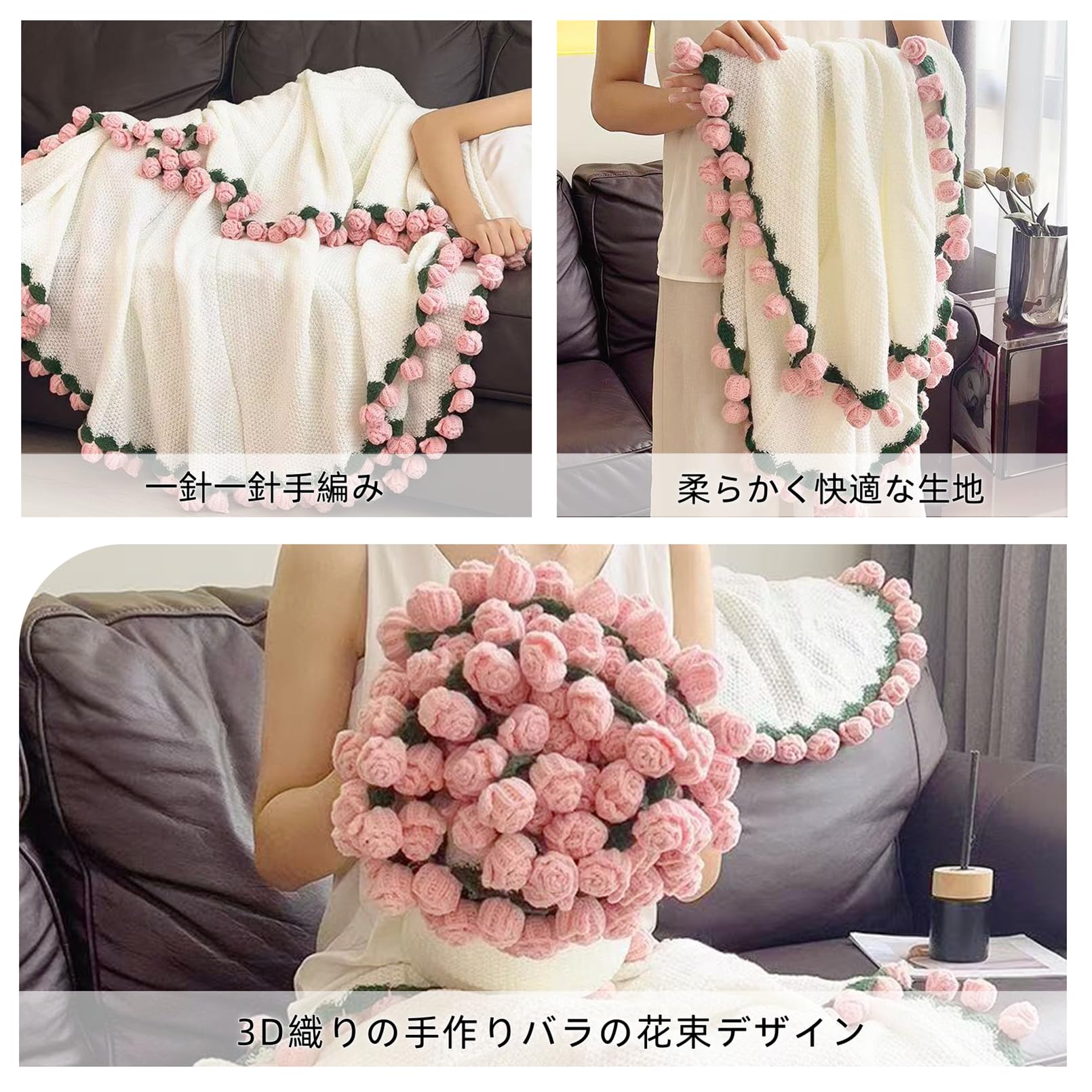 Amazon｜JEJIET 花束ブランケット 完成品 ブーケブランケット マジック