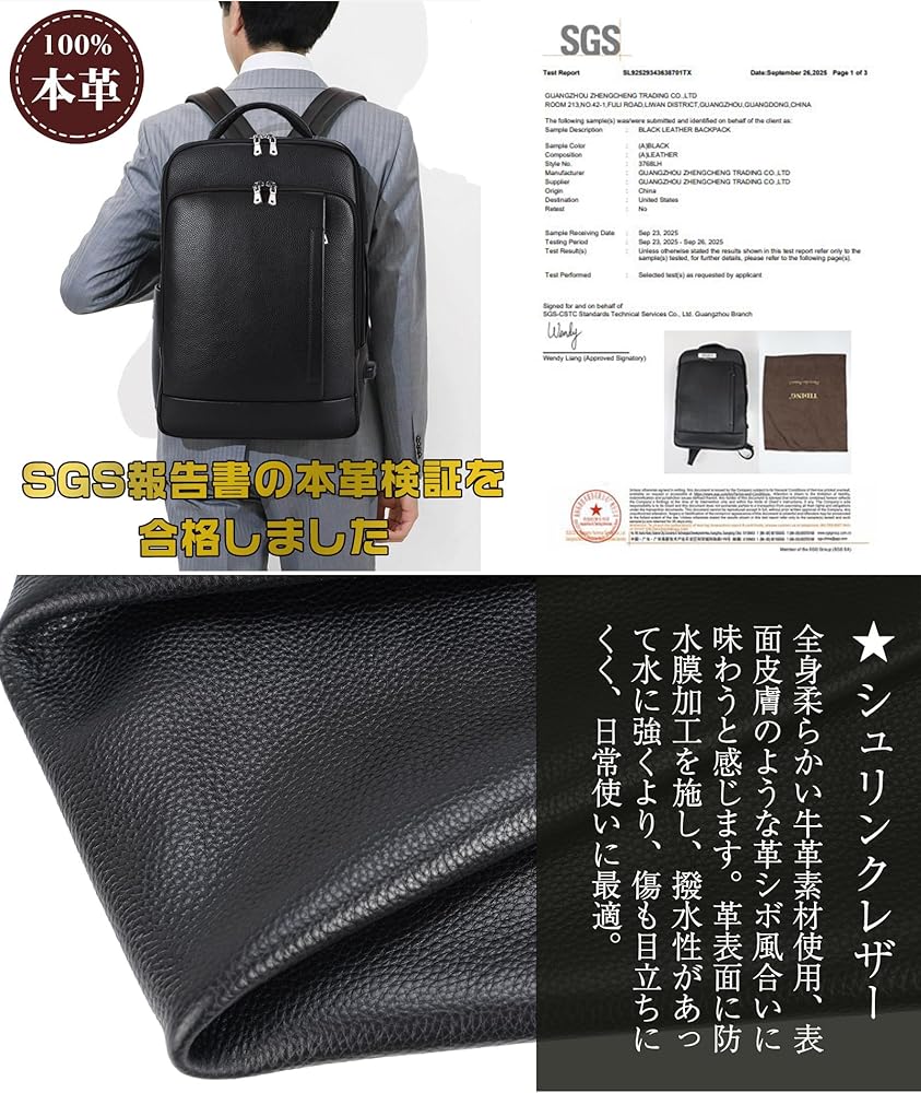 Amazon.co.jp: [TIDING] ビジネスリュック メンズ 本革 マチ拡張 USB