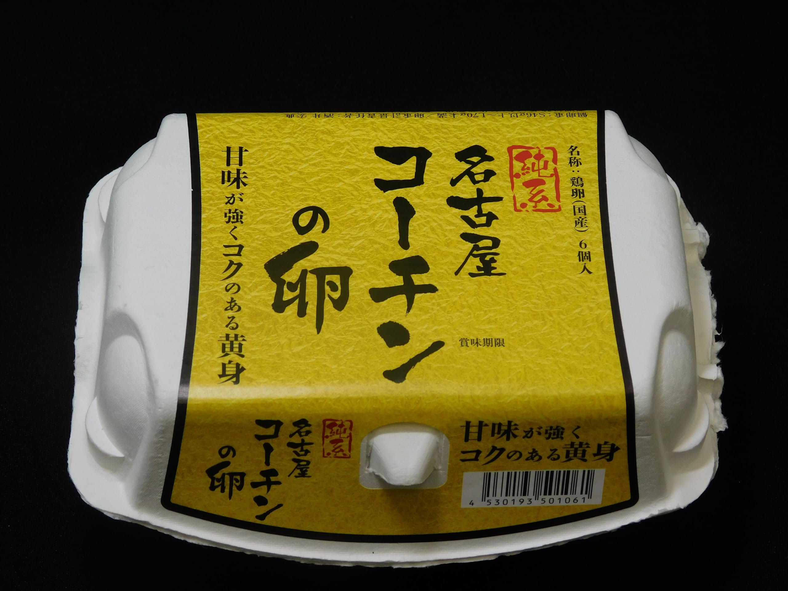 Amazon | 日本三大地鶏 純系 名古屋コーチンのたまご【6個入り×6