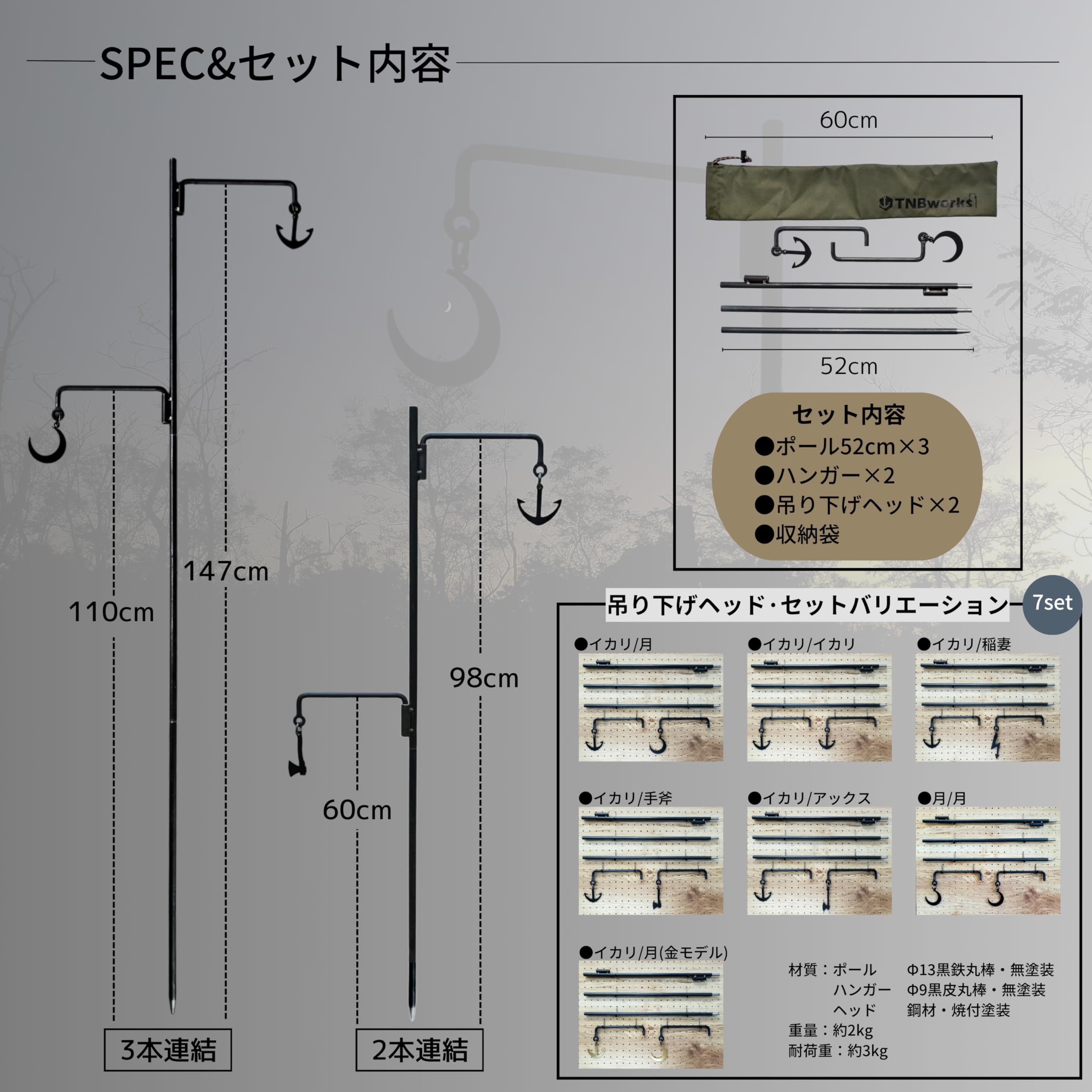 Amazon.co.jp: TNBworks ランタンハンガー 黒鉄 日本製 分割 式