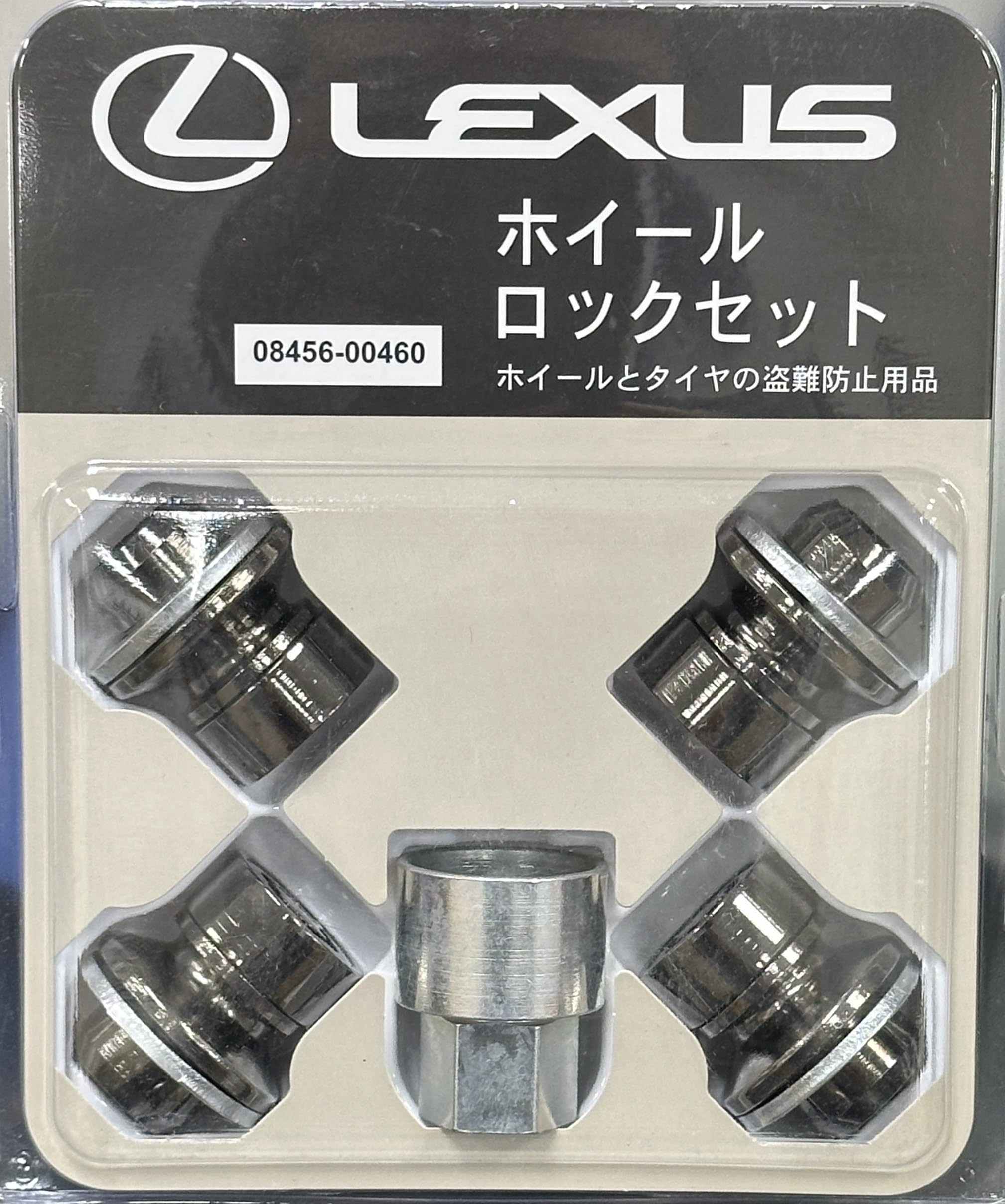 Amazon | TOYOTA (トヨタ) 純正部品 レクサス LEXUS ロックナット