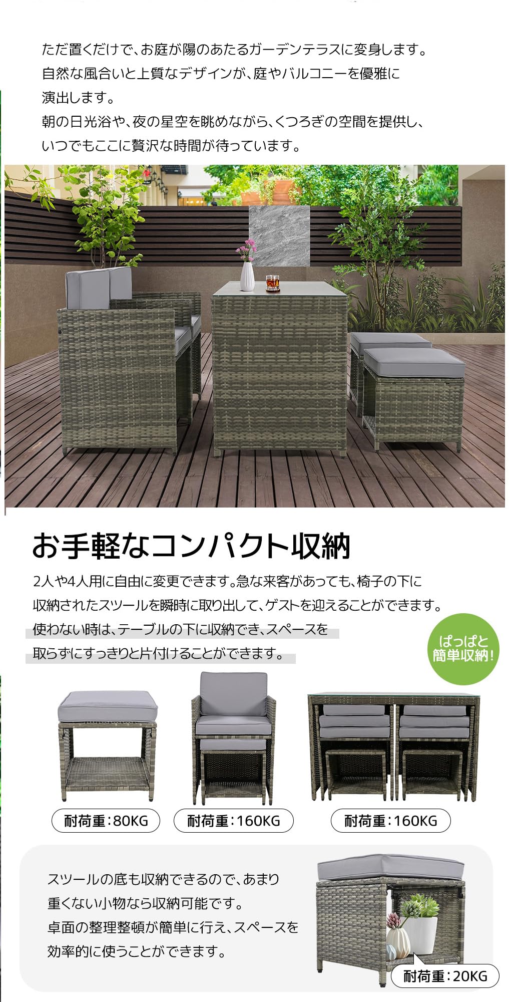 Amazon｜ガーデンファニチャー 5点 テーブルセット ガーデン テーブル