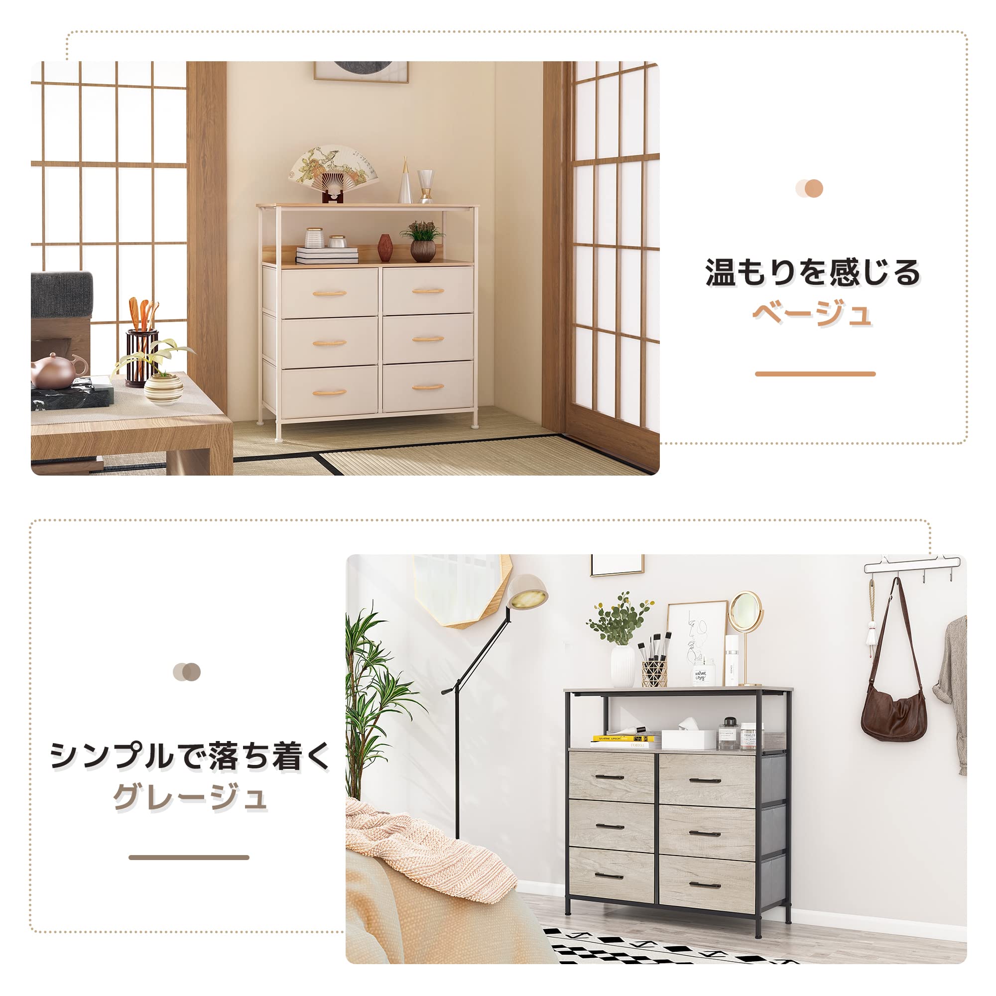 整理ﾀﾝｽ(No:1241472)
