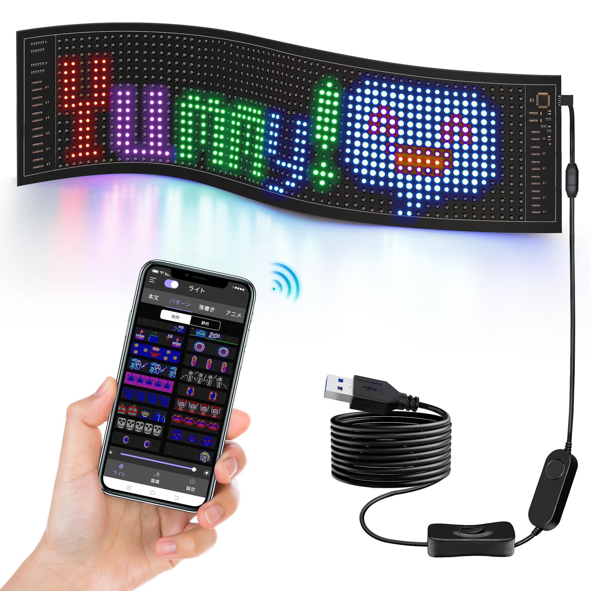 LED表示器 LED看板 LED ディスプレイ 差替え
