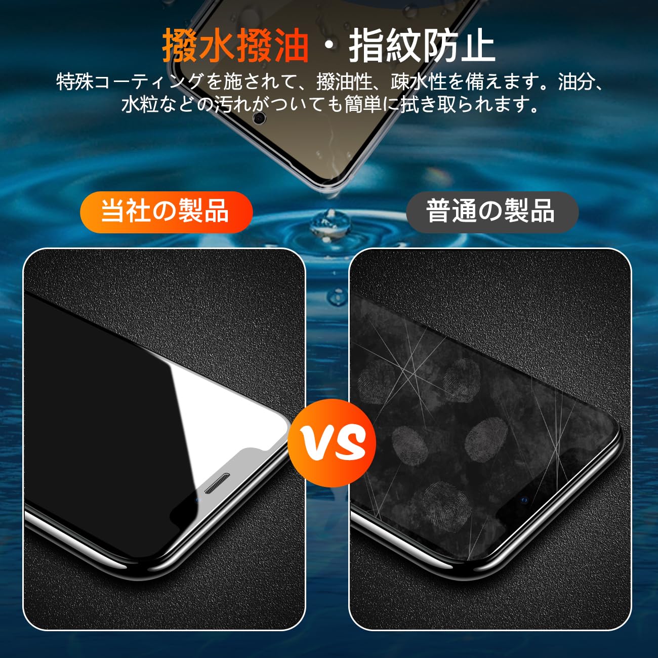Amazon.co.jp: 【wnunbg 2+2枚セット】 対応 AQUOS sense9 ガラス
