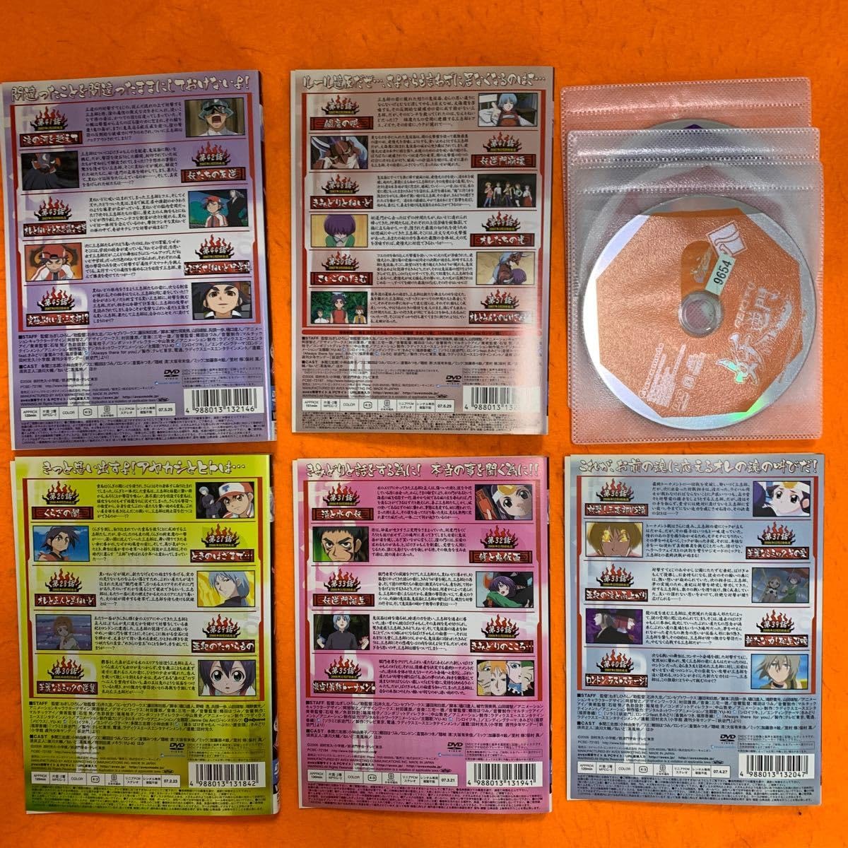 Amazon.co.jp: 妖逆門 DVD 7巻から11巻 ばけぎゃもん レンタル落ち  