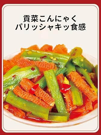 Latio Spicy Vegan Gift Pack, 4 Individual Package, Spicy and Crispy, Chinese Sweets, Spicy Snacks, Spicy Snacks, Spicy Snacks, Instant Peachy Cognac, Kombu Yarn, Lencon, Potatoes, Vegetable Spicy