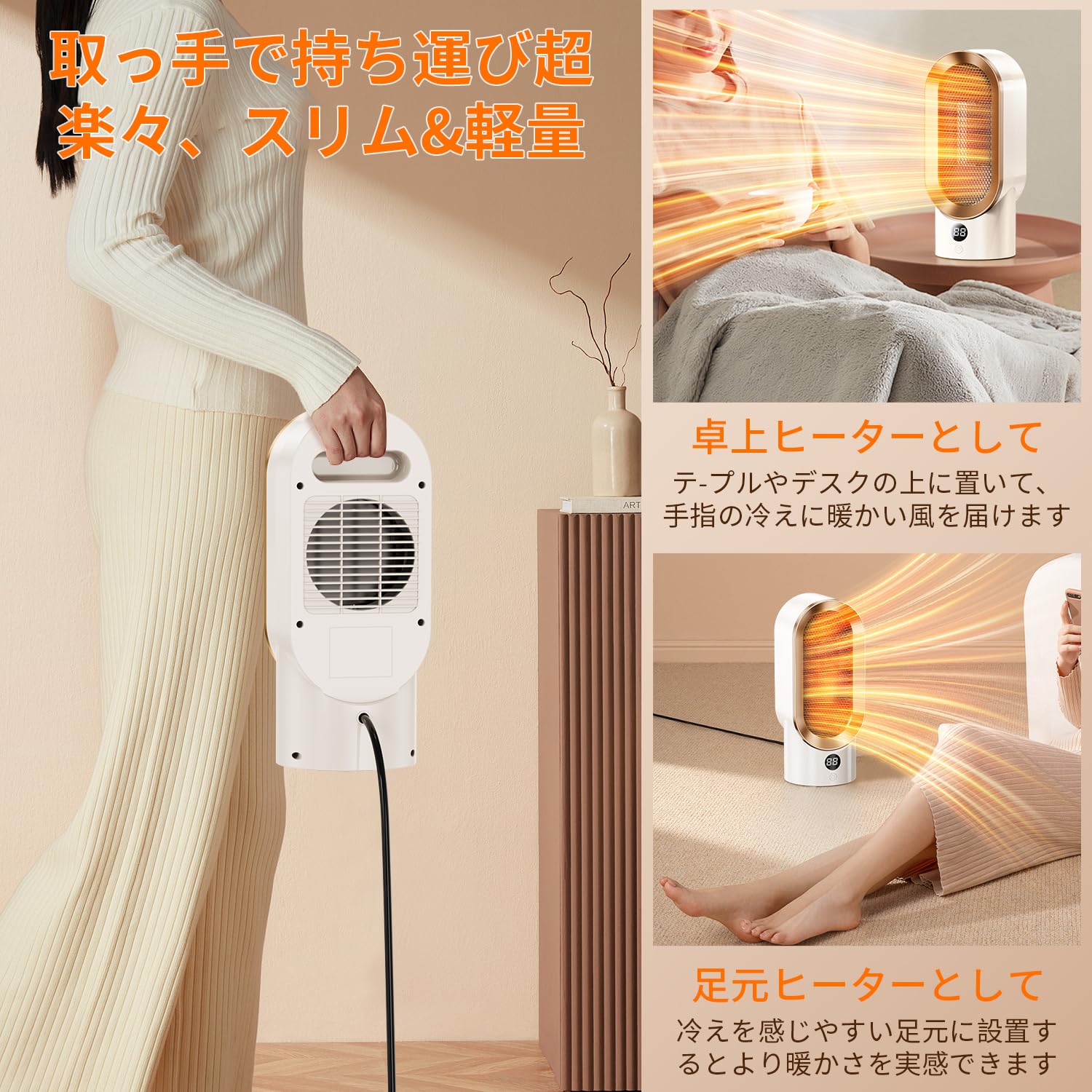 Amazon | セラミックヒーター 小型 600W/800W ヒーター 大風量 速暖