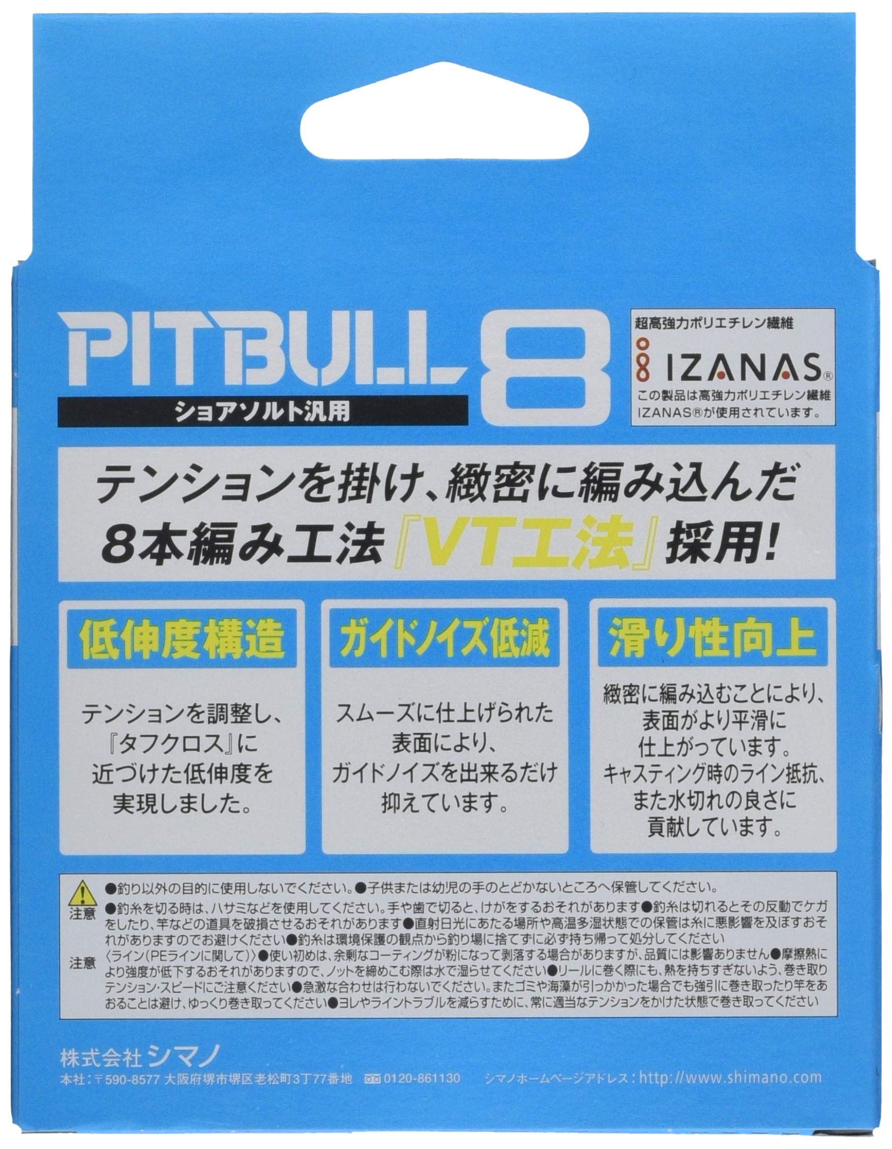 SHIMANO Pitbull 8 Lime Green pleciona żyłka wędkarska PE PL-M78S 300 m