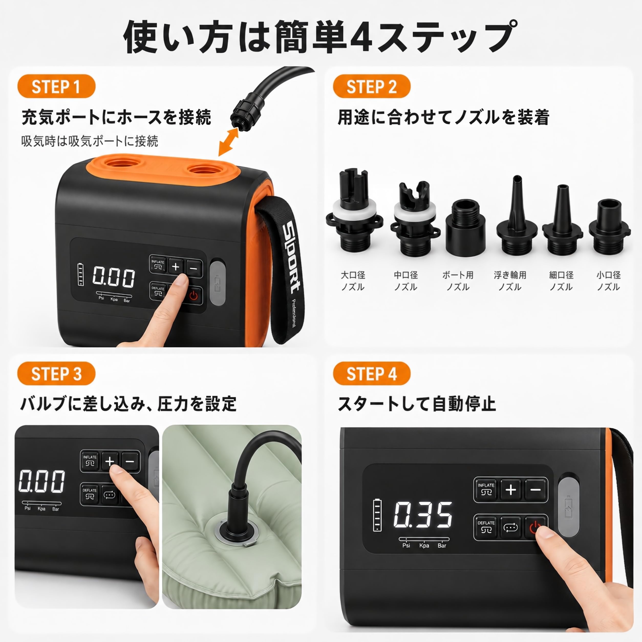 Amazon.co.jp: エアーテント用電動ポンプ 充電式 電動エアーポンプ SUP