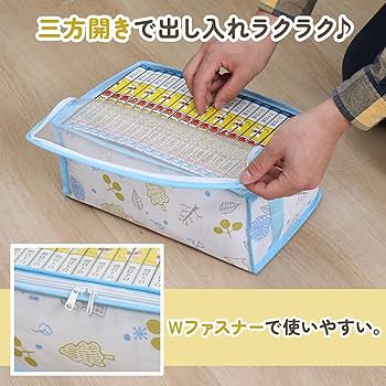 Amazon｜アストロ コミック収納ケース 3個組 ホワイト 北欧柄