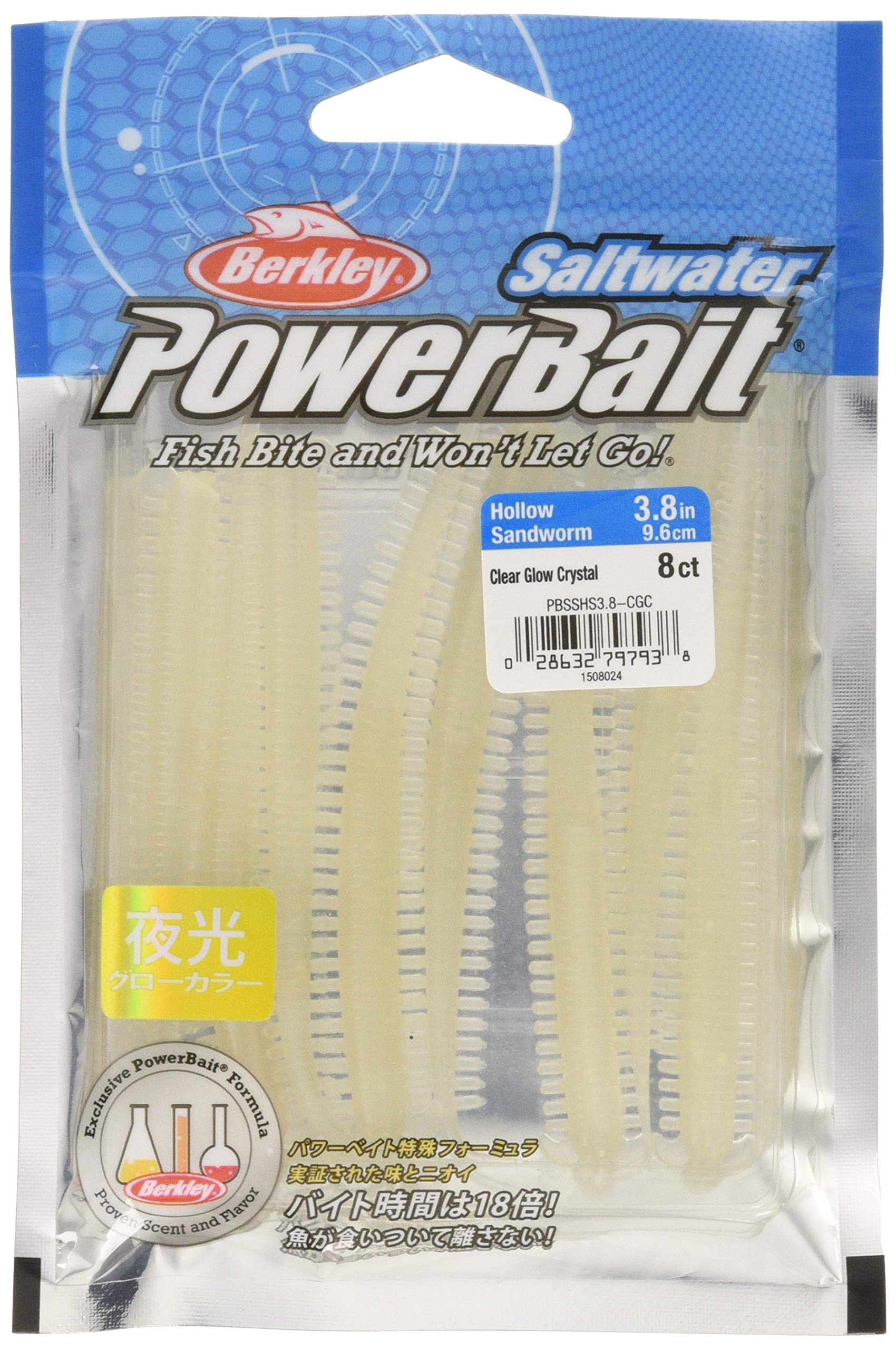 バークレイ パワーベイト サンドワーム ホローサンドワーム 3.8インチ ゴカイ Amazon.co.jp: Berkley (バークレー) SWホローサンドワーム 3.8インチ