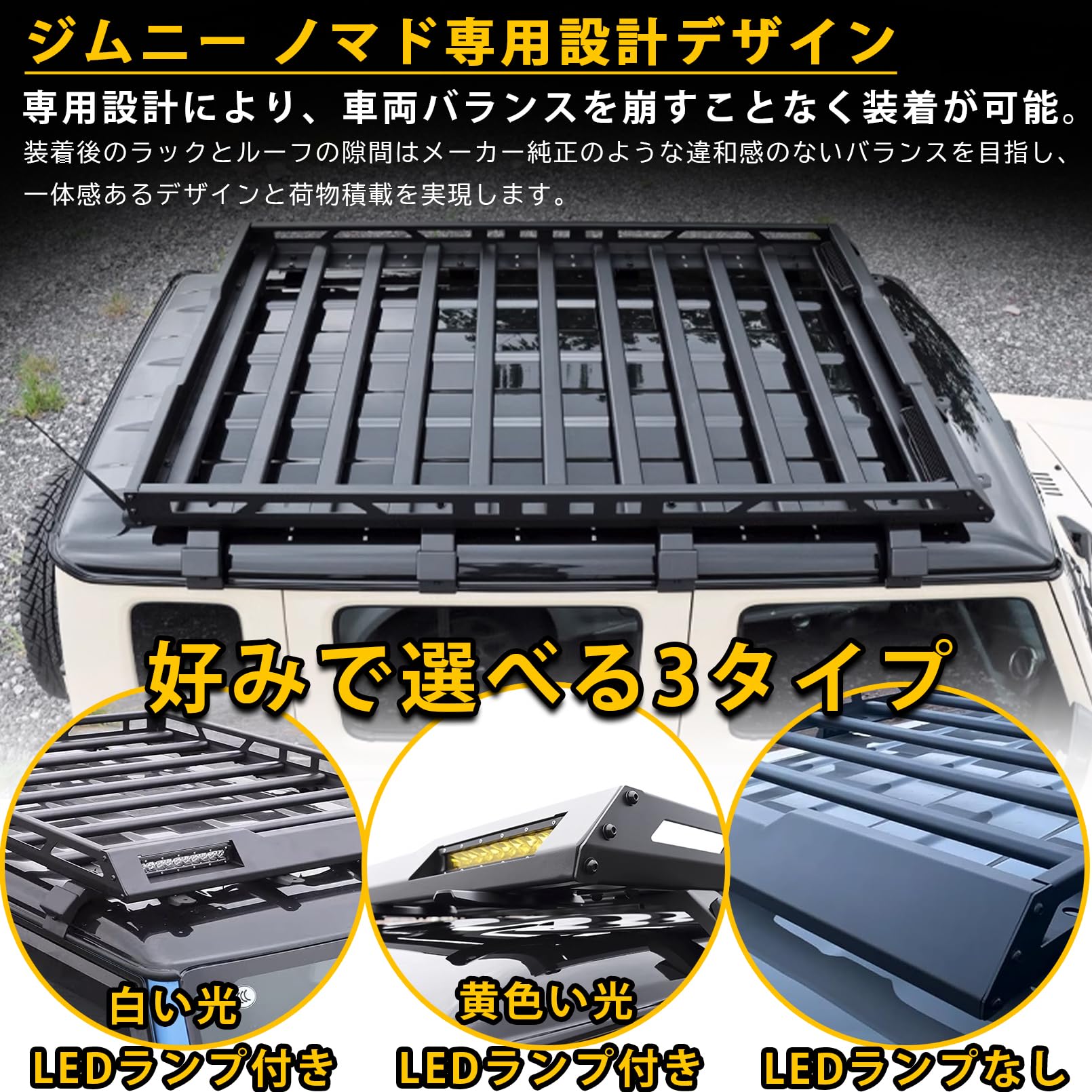 Amazon.co.jp: COOLRULY ジムニーノマド JC74w 5ドア 専用 パーツ 