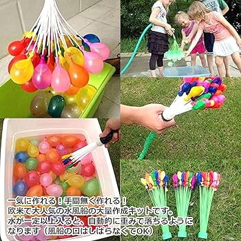 No.2602 水風船とジャンピングねこのチャーム No.2620 水風船とジャンピングねこのチャーム