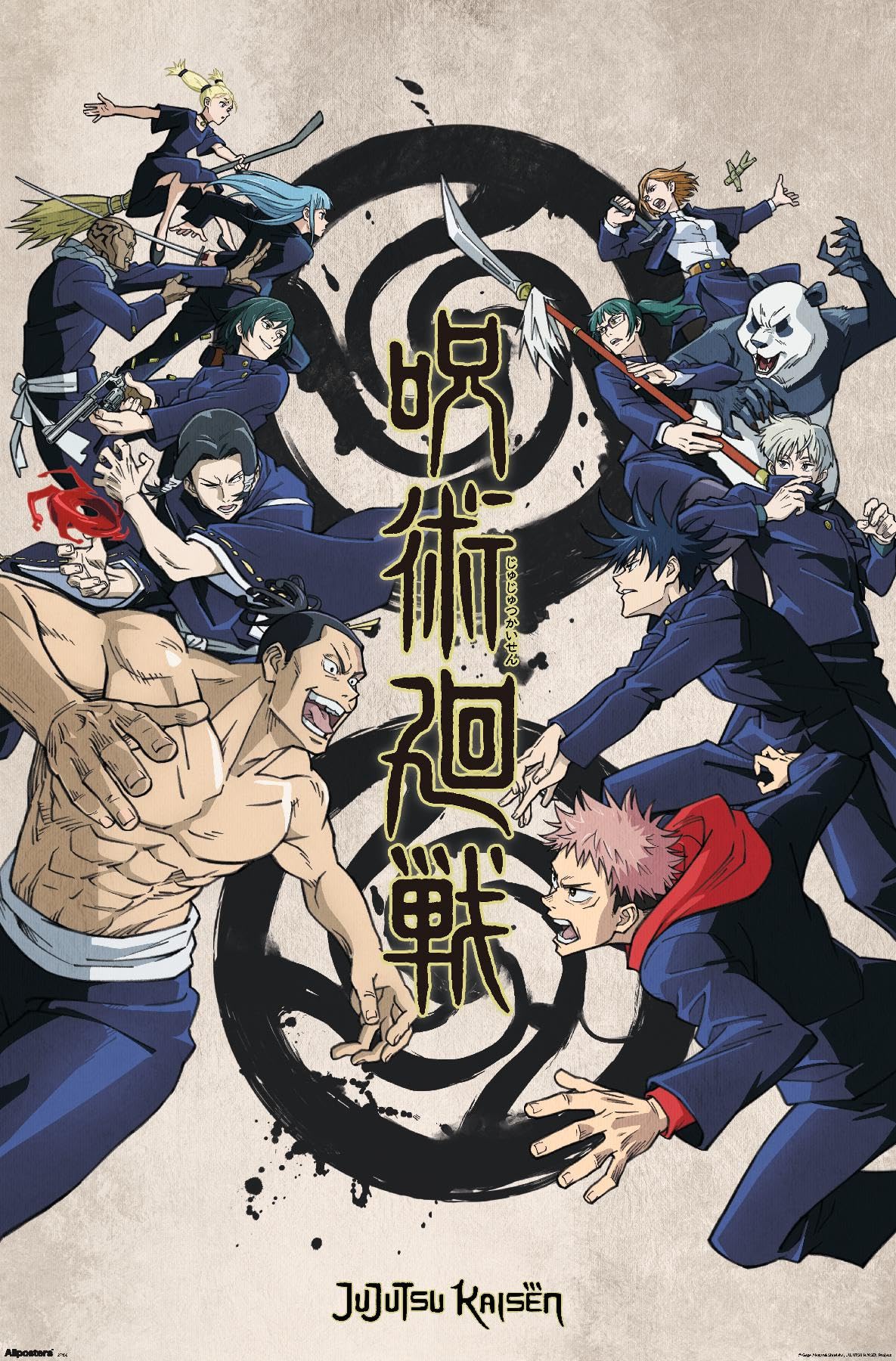 Jujutsu Kaisen Wall Poster Review: Aesthetic Anime Decor