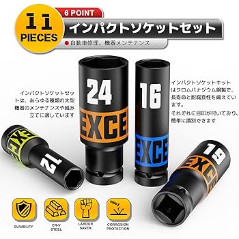 Amazon.co.jp: Arwealxs 11本 12.7mm ディープソケットセット 1