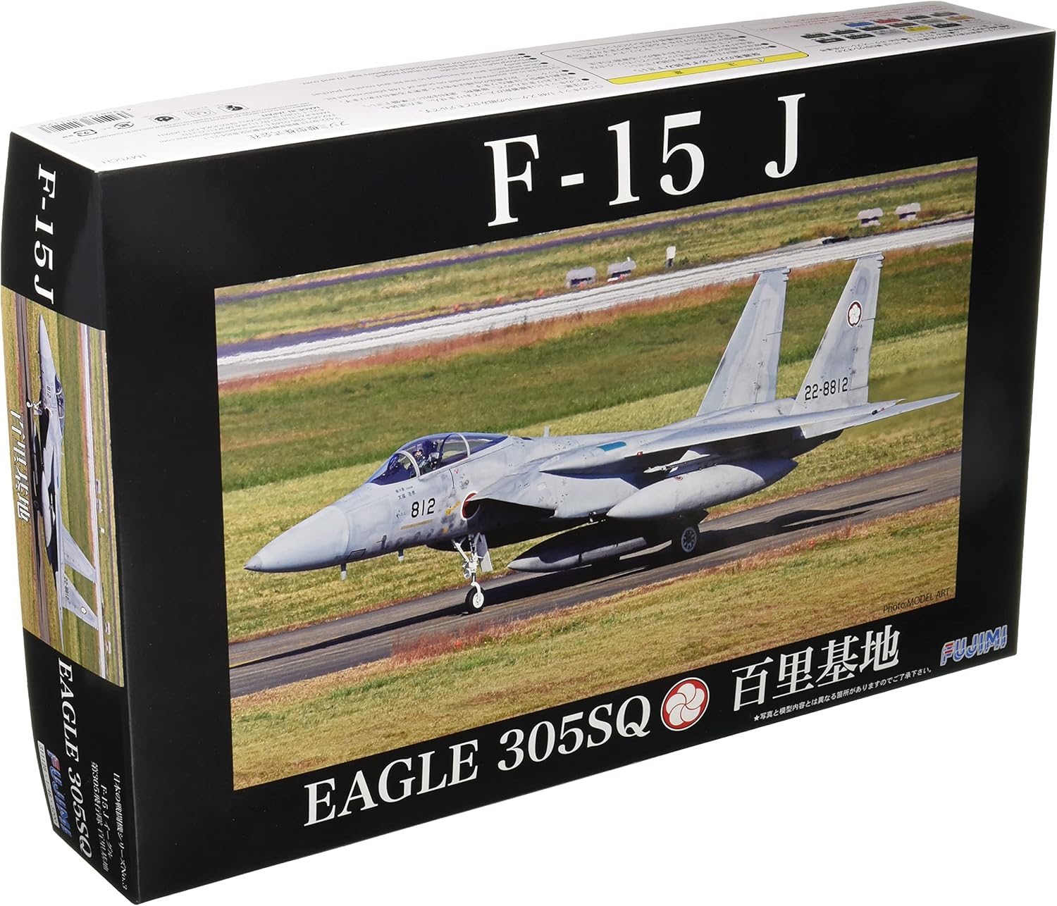 Amazon フジミ模型 1 48 日本の戦闘機シリーズno 3 F15 J イーグル 百里基地 第305飛行隊 プラモデル プラモデル 通販