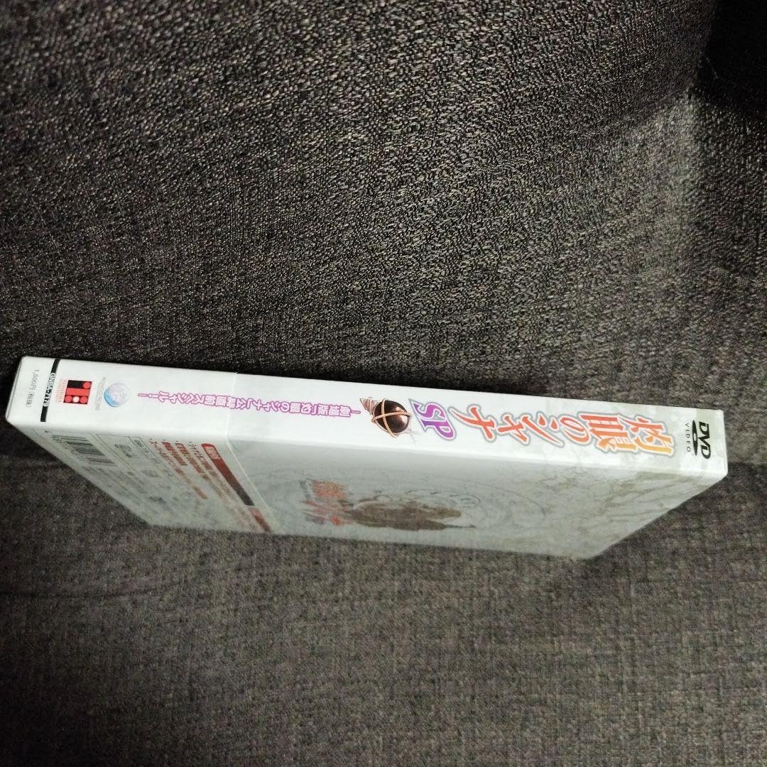 Amazon.co.jp: 灼眼のシャナsp-劇場版「灼眼のシャナ公開直前