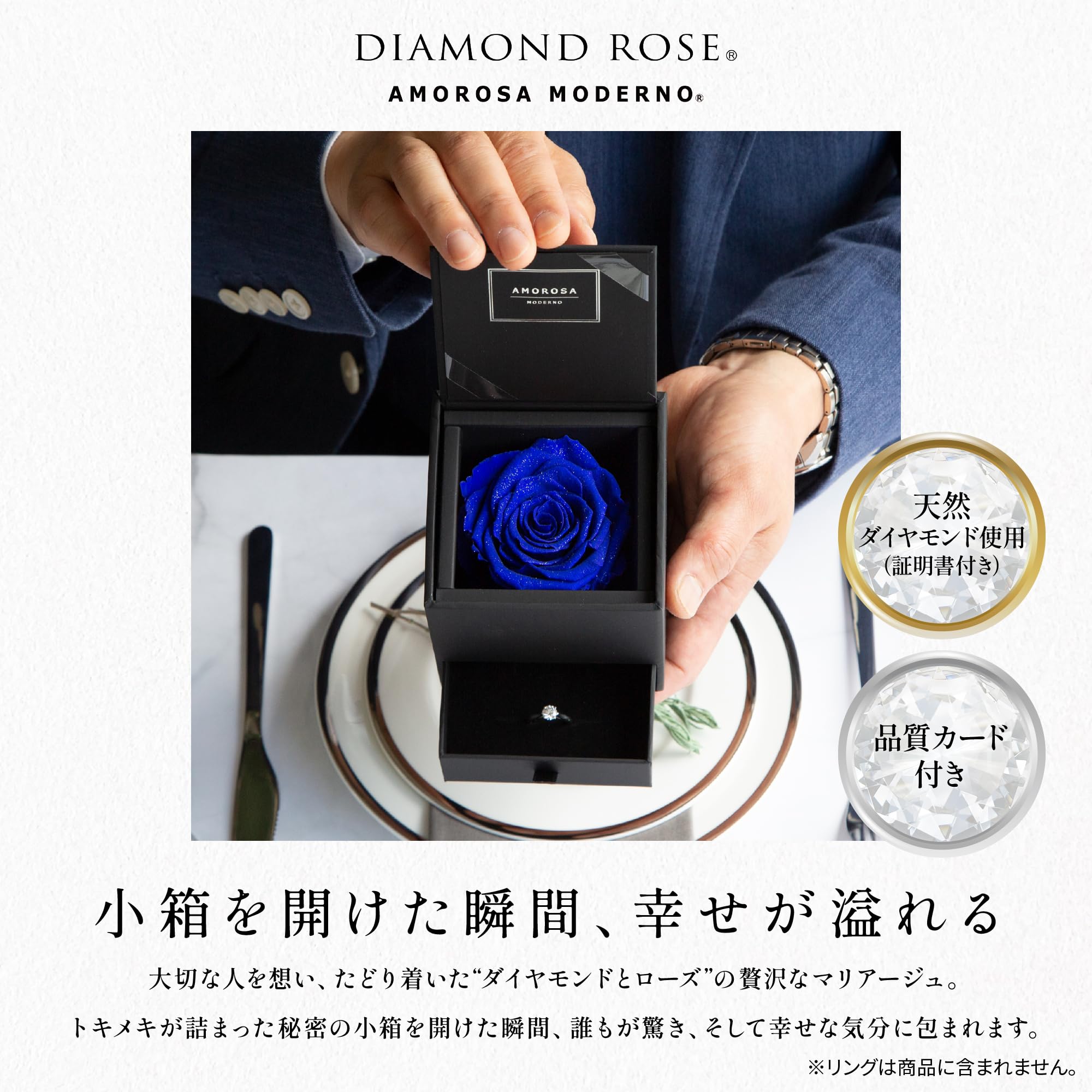 Amazon | アモローサ モデルノ AMOROSA MODERNO プリザーブドフラワー