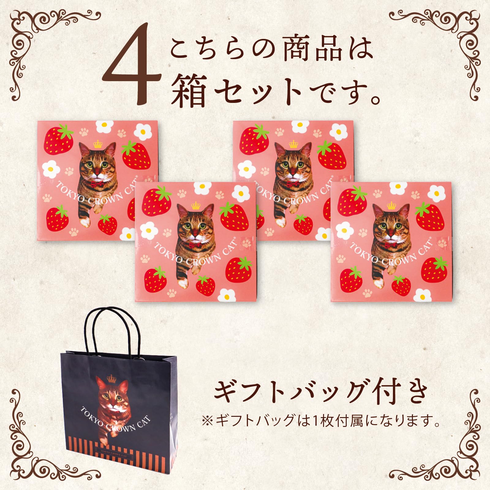 C・A・T キャット 4箱セット