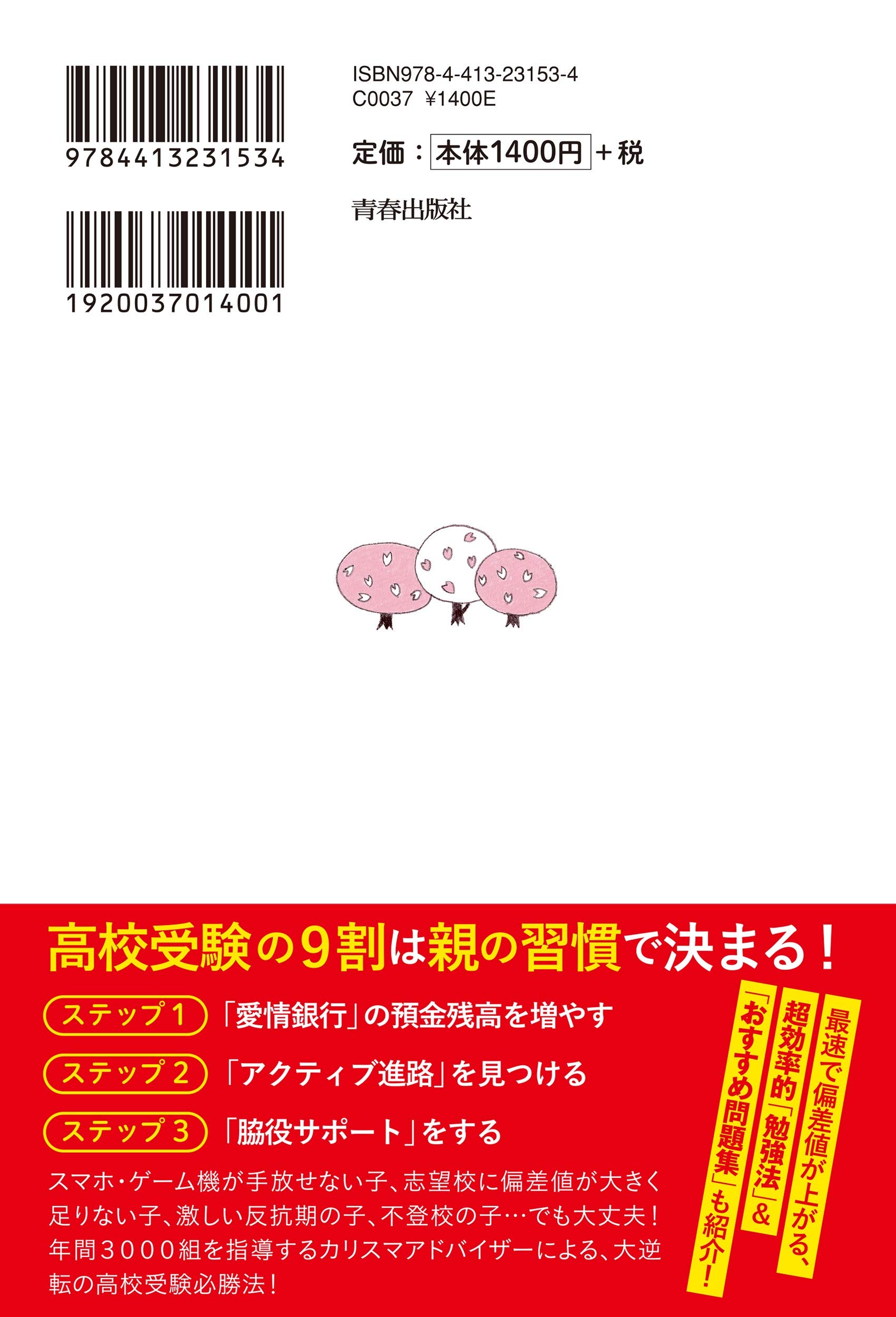 Amazon.co.jp: 道山 ケイ: 本、バイオグラフィー、最新アップデート