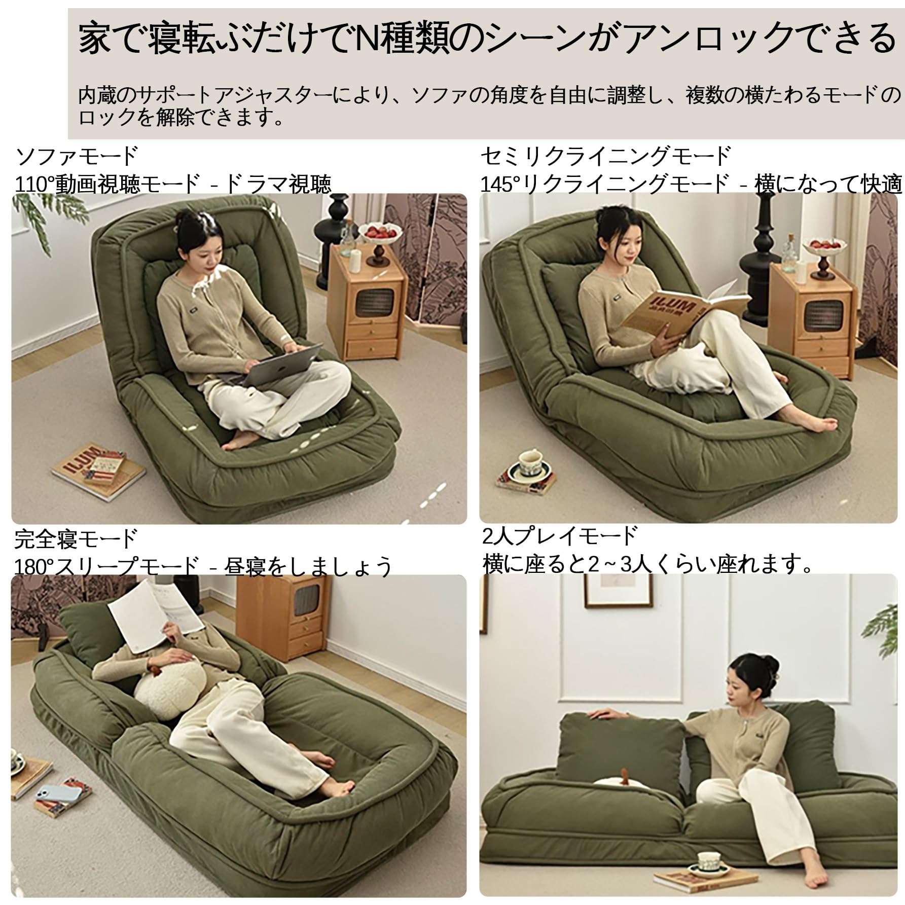 折りたたみソファベッド リクライニング機能付き pp312311.jpg
