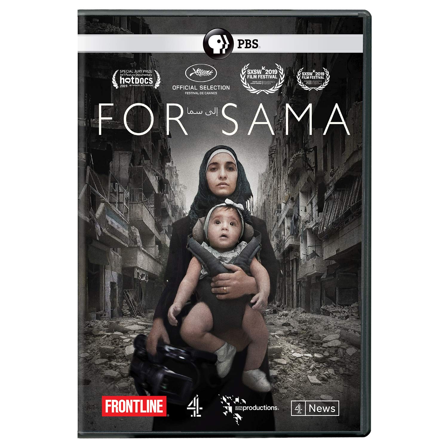 Cover of FRONTLINE: For Sama DVD