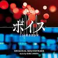 NG サウンドトラック＆ボイスドラマ NG Soundtrack & Voice Drama | XPCD-0007 - VGMdb