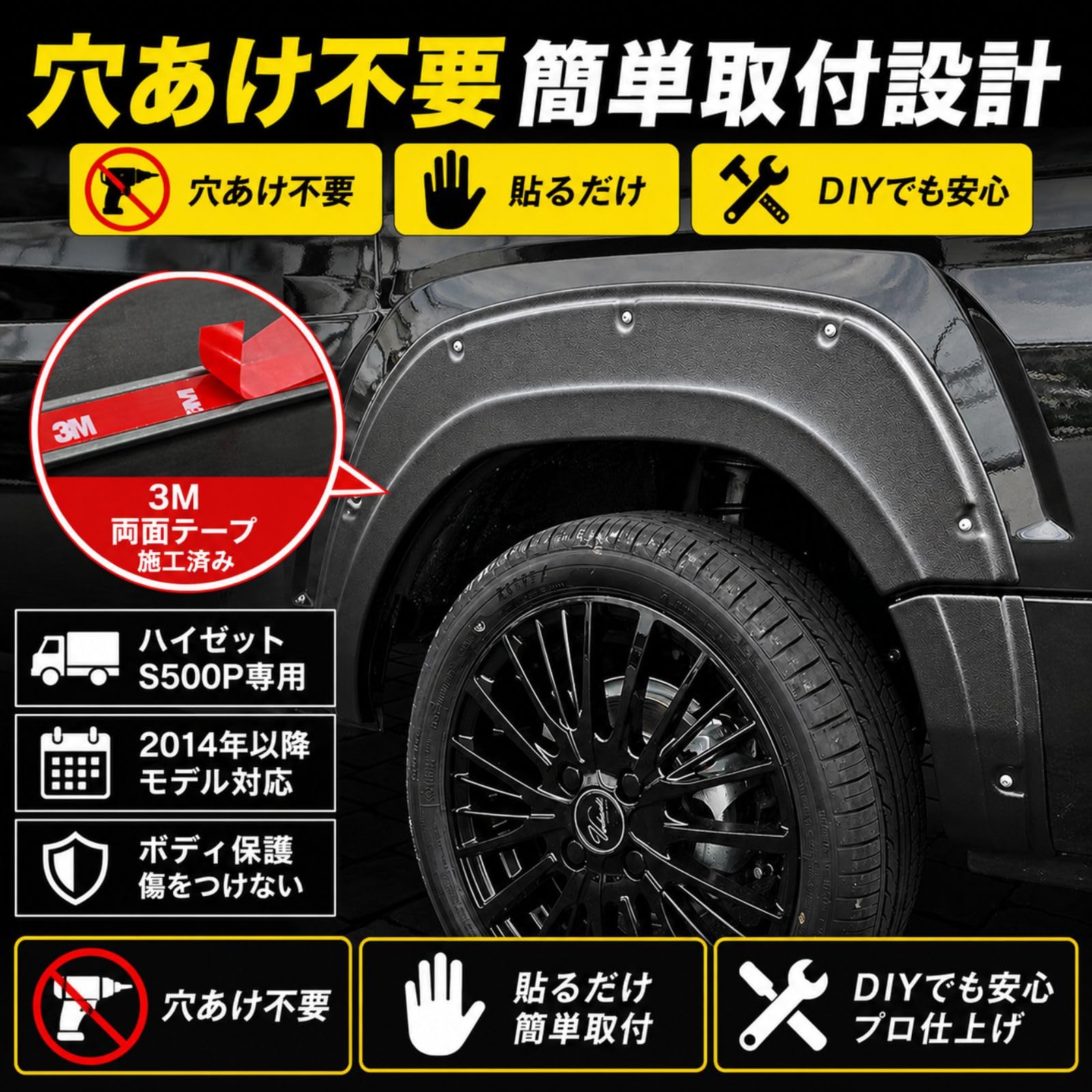 Amazon | BMJAPAN ハイゼットトラック ジャンボ S500系 オーバー
