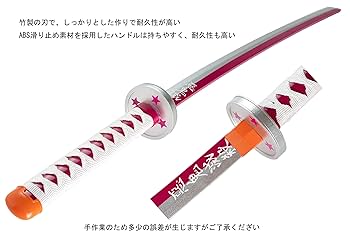 Amazon.co.jp: Thaknocky 鬼滅の刃 栗花落カナヲ 刀 日輪刀 鬼殺