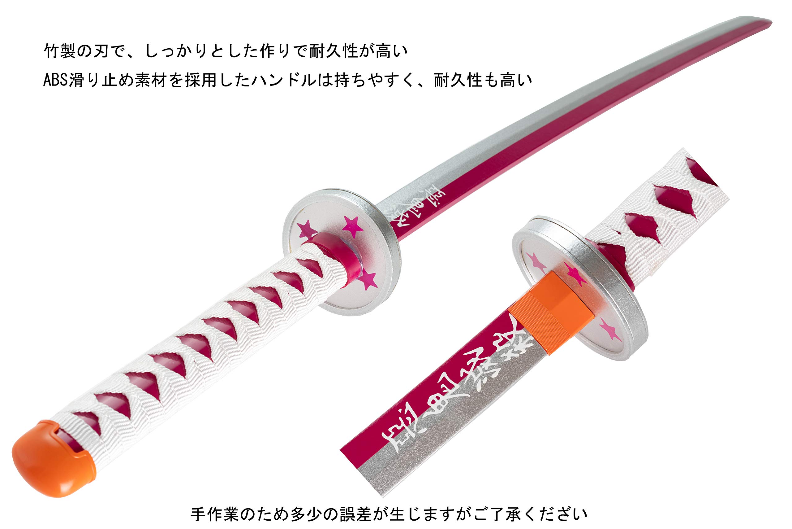 Amazon.co.jp: Thaknocky 鬼滅の刃 栗花落カナヲ 刀 日輪刀 鬼殺隊