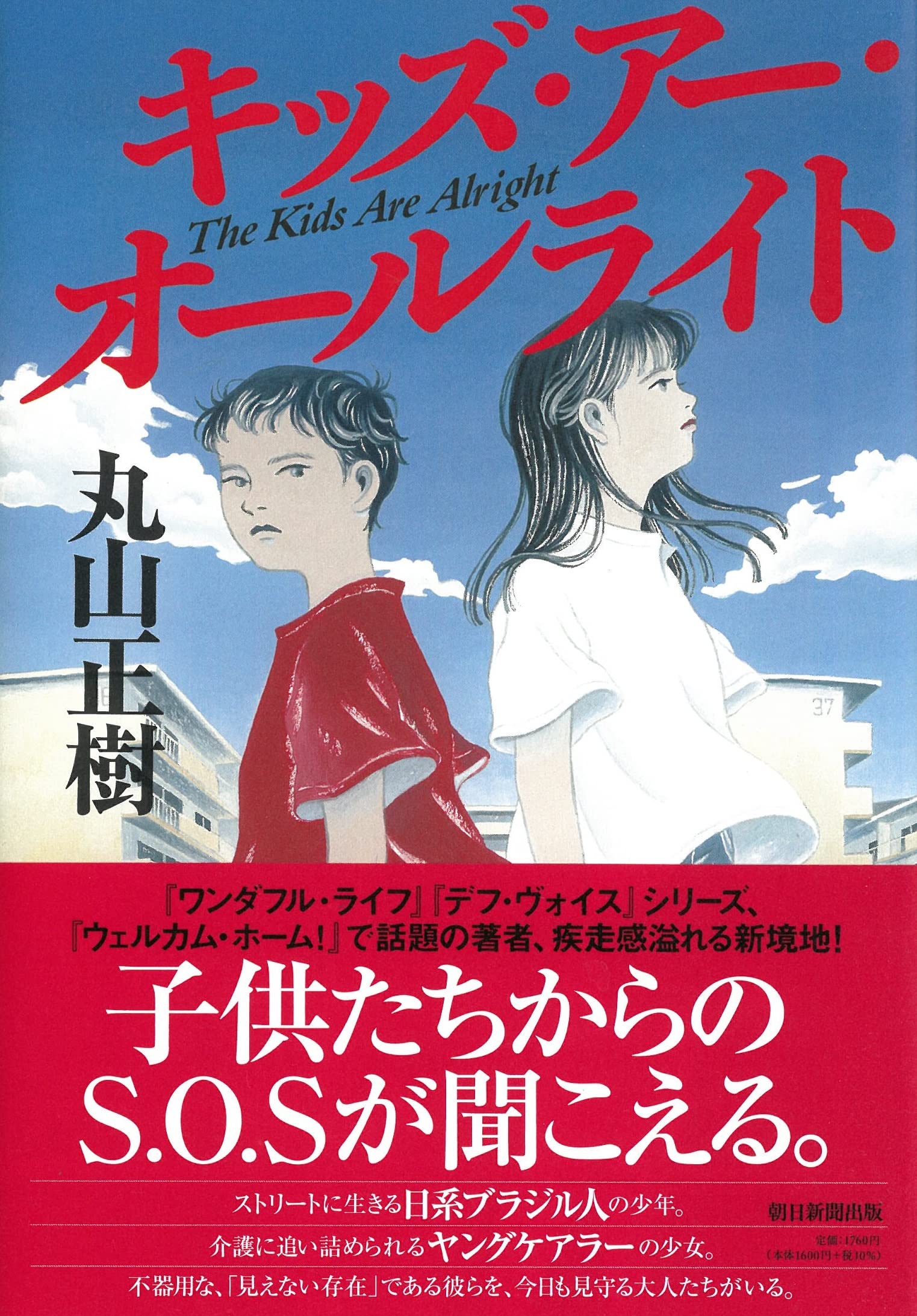 イエスの少年時代 シリーズ 西城秀樹アルバム復刻企画第九弾決定！ - 西城秀樹オフィシャル