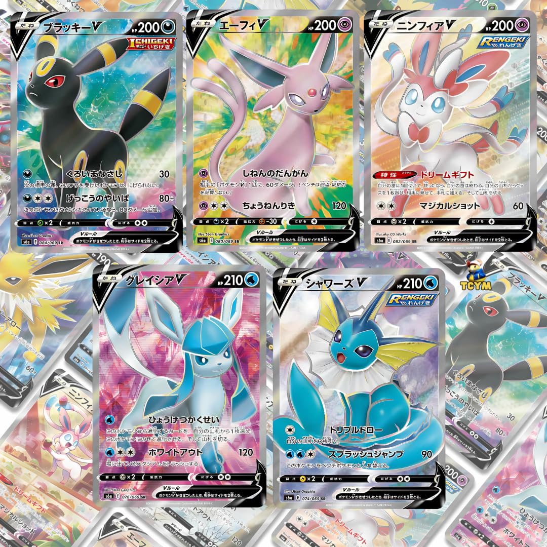 That Chunky Yellow Mouse Evolving Skies Eevee Heroes Korean Booster Box  Authenticated | Korean Pokemon Cards | Pokemon Evolving Skies Booster Box