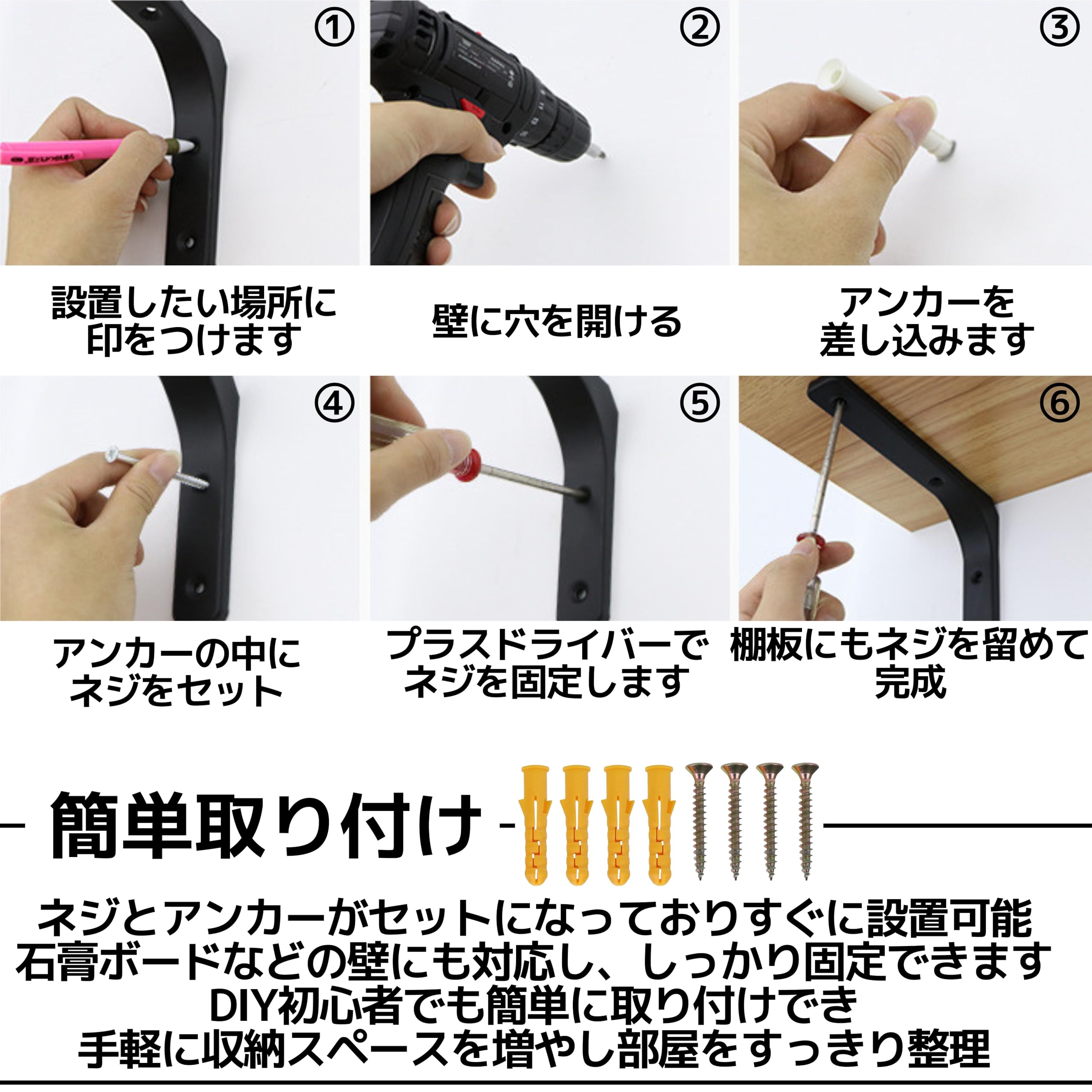 L字アングル、鉄板セット