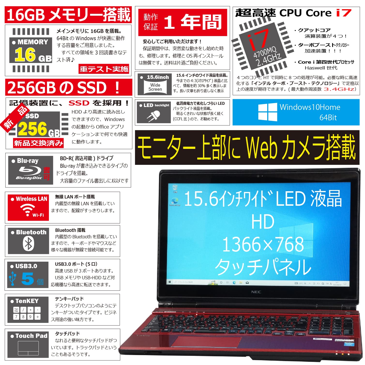 Amazon.co.jp: 中古パソコン NEC PC-LL750MSR-E3 Windows10 ノートPC
