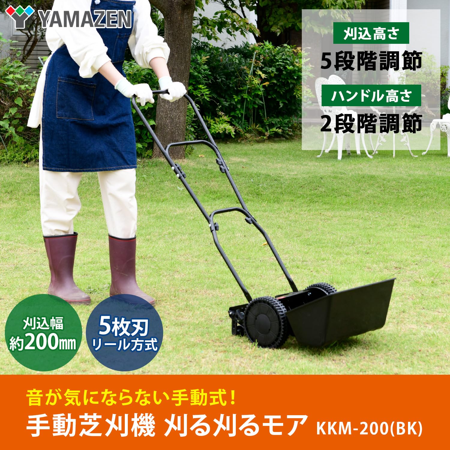 Amazon.co.jp: 山善(YAMAZEN): 芝刈り機