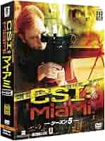 CSI:マイアミ コンパクト DVD-BOX シーズン5 CSI:マイアミ コンパクト DVD-BOX シーズン5 中古DVD