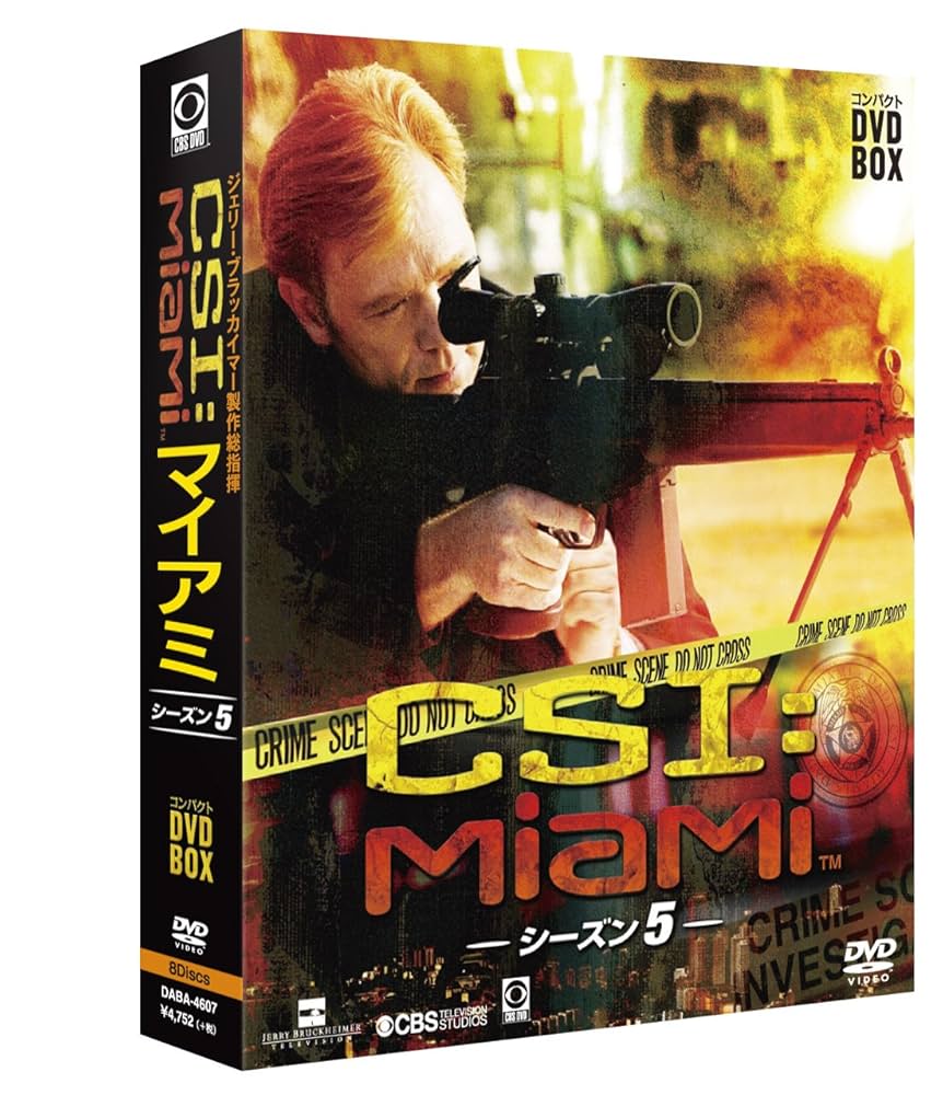 Amazon.co.jp: CSI:マイアミ コンパクト DVD-BOX シーズン5