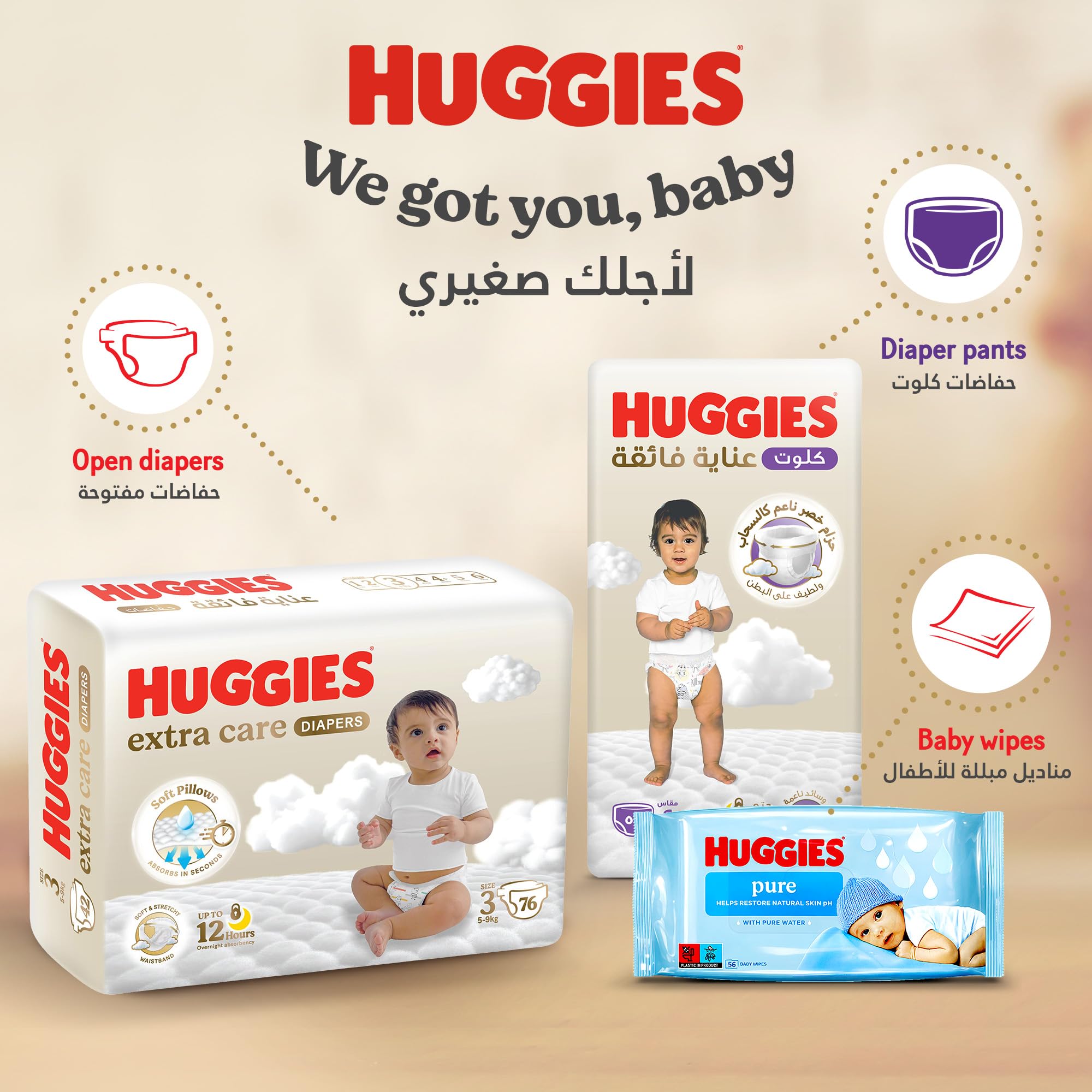 Huggies Extra Care Size 4 Baby Diapers Value Pack, 40 Count – Extra Absorbency Nappies with Wetness Indicator & Stretchy Fit for Standing & Walking Toddlers (7-14 kg)