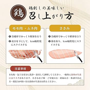 蒸し鶏14000 蒸し鶏ささみほぐし身IQF 500G: 畜産品 KANTO EXPRESS