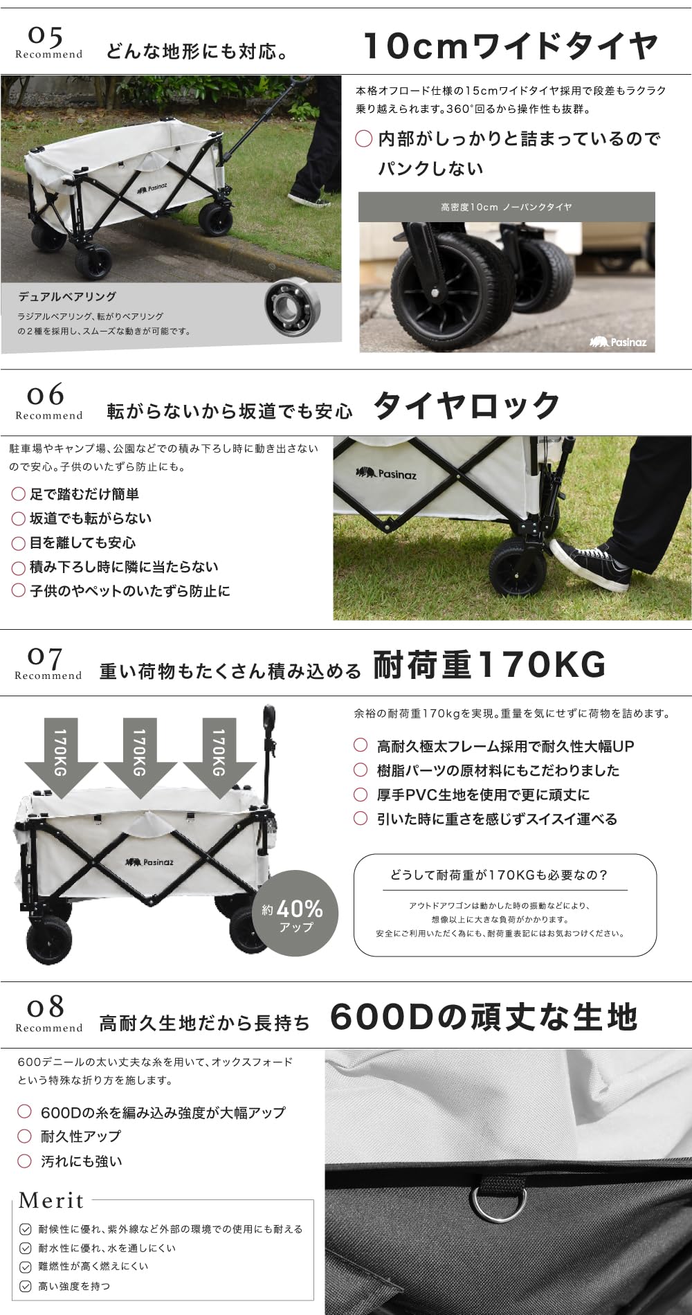 YOUTEN(ユーテン) 2024年 最大310L 2段 後ろ開け 4WAY キャリーワゴン キャリーカート アウトドアワゴン 片手ハンドル 両手ハンドル ワイドタイヤ 長物 大容量 オシャレ タイヤ取り外し可能 折… Amazon | YouTen(ユーテン) 2024年 最大310L 2段 後ろ開け 4way